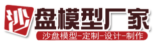 兰州沙盘模型公司_兰州沙盘模型制作厂家_兰州沙盘模型定制